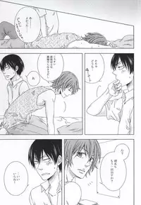 (HaruCC20) [Karasuneko (Yura)] Mitaiken Ryouiki (Yowamushi Pedal)