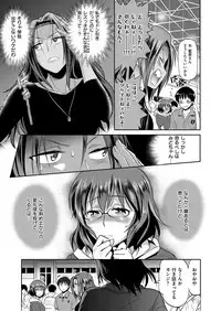 COMIC ExE 11 [Digital]