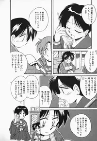 [Otokawa Kazuki] Hayakawa-san to Asobou