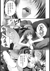 COMIC Mugen Tensei 2018-02 [Digital]