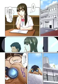 [Korosuke] Gifu to Ani kara Muriyari, Oku made... [Digital]