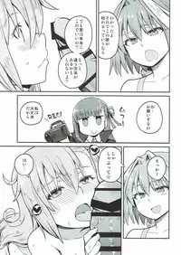 (COMIC1☆12) [Suzushirodou (Suzushiro Nazuna)] Olga Marie Animusphere no Daidasshutsu (Fate/Grand Order)