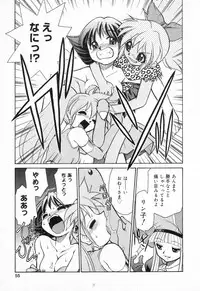 [Anthology] Pure Petit Vol. 1