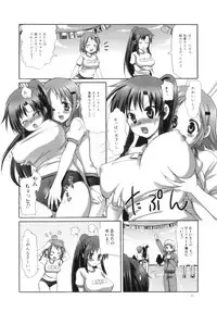 [Ayakawa Riku] Futanari Parfait ~ Parfait Androgynie~
