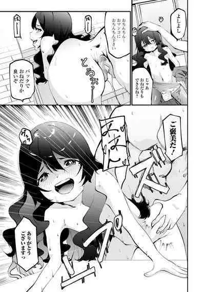 COMIC Mate Legend Vol. 48 2022-11