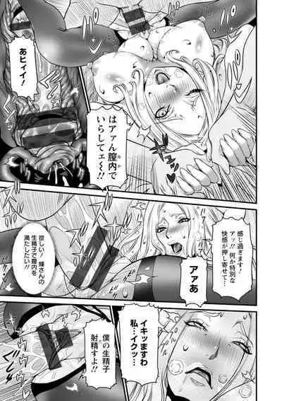 SSR Secret Sex Room