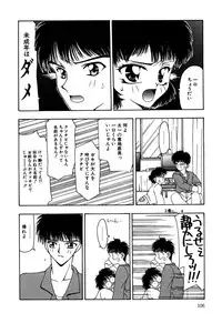 [Anthology] Little Pierce Vol.06