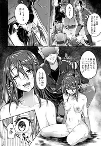 [Sendou Hachi] Kowashite Asobo Tomodachiippai