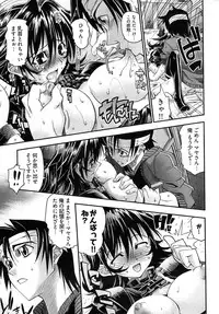 Young Comic 2007-02