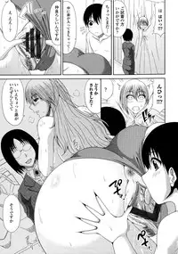[Kai Hiroyuki] Tomo Haha