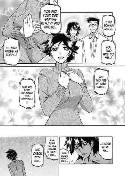 Gekkakou no Ori | The Tuberose's Cage