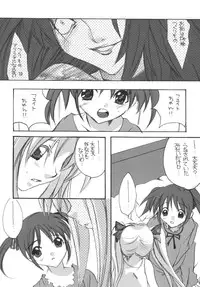 [M.MACABRE (E Mushi)] THE LOLITA SPECIAL 4 (Various)