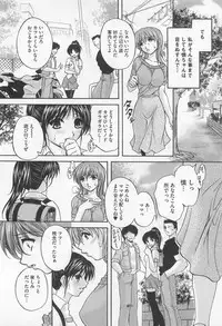 [Anthology] Josou Dorei Vol.3