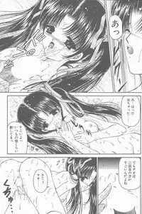 COMIC Penguin Club Sanzokuban 2001-04