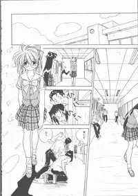 [Mitarashi Kousei] Motto Naka ni Motto Fukaku Kyou Ai - Fanatic Love