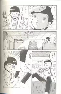 (C45) [MünchenGraph (Kita Kaduki, Mach II)] Hara Hara Dokei Triangle (World Masterpiece Theater, Yadamon)
