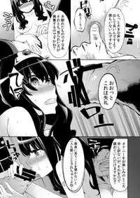 [Showa Saishuu Sensen (Hanauna)] Benmusu Bouken no Sho 2 (Dragon Quest) [Digital]