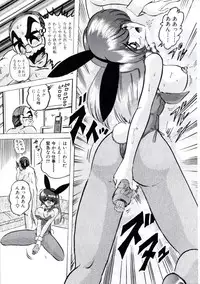 [Kamitou Masaki] Uchuu Keiji Runashia Chikyuu Chuuzaiki