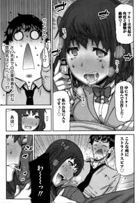 Namaiki! 2015-01