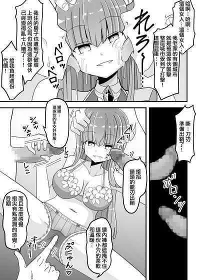Jikan Teishi
