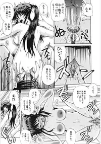 [Akiyama Kenta] Irregular girls