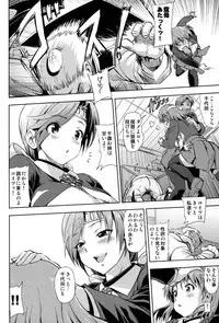 (C86) [Kacchuu Musume (Various)] Ikusame ~Soukai~ (Kantai Collection -KanColle-)