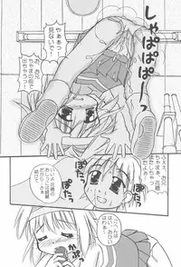 (C60) [multi★task! (Takeyabu☆)] Oniichama, Oshiete♪ Tell me how to... (Sister Princess)
