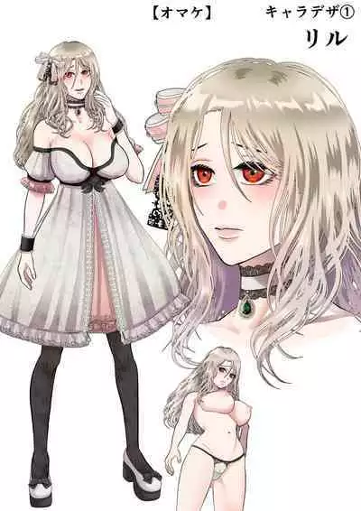 Kanbi na Jigoku