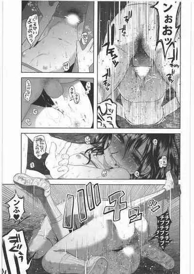 (C89) [Chemical Janky (Shiruka Bakaudon)] Zenbu Matomete Bokobokorin!