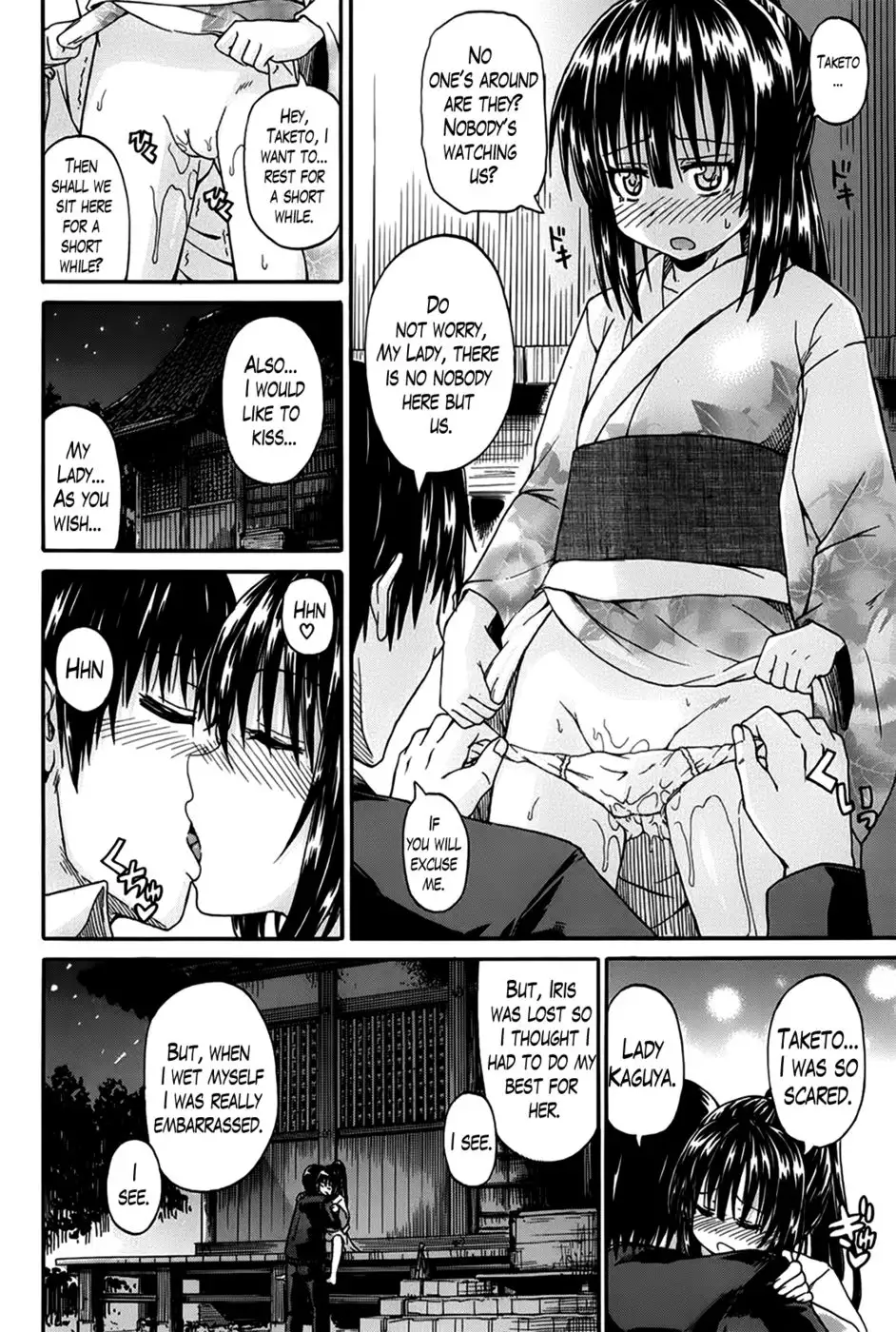 I Am Falling in Love With Your Eyes Chapter 3