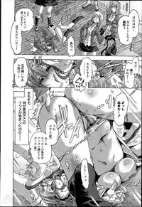 [Takasaki Takemaru] Ibarahime Ch.1-3
