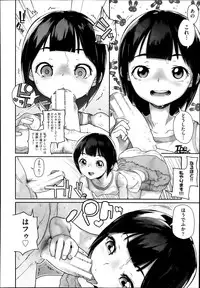 COMIC AUN 2013-11