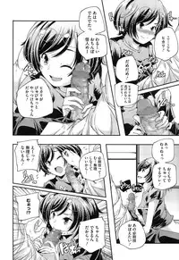 [Yamazaki Kazuma] Porno Star yori Ai o Komete