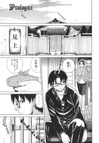 [Tokie Hirohito] Re-Start