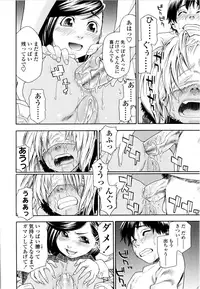 [Yamatogawa] Witchcraft [Decensored]