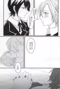 (Anmitsu Renbu) [glowfly (JULLY)] Kachuu ni Oite (Touken Ranbu)