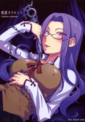 [Toruneko Chaya (Toruneko)] Tadaima Yuuwakuchuu (Xenosaga) [Digital]