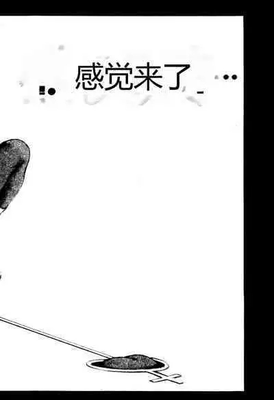 Kimamana Yousei