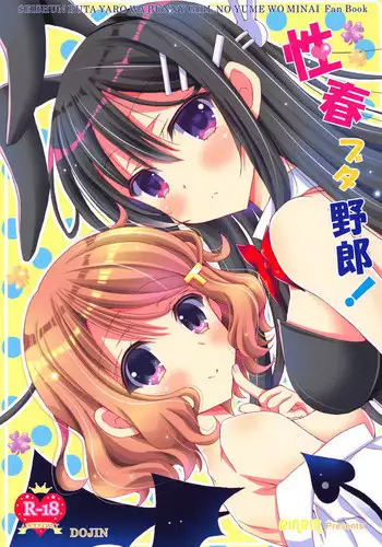 Busty Martial Artist Girl Rin - Humiliating Milking