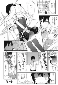 (SC2016 Autumn) [Asatsukimint (Mintice)] Michiru no Date Daisakusen (Grisaia no Kajitsu)