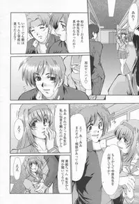 COMIC Momohime 2003-08