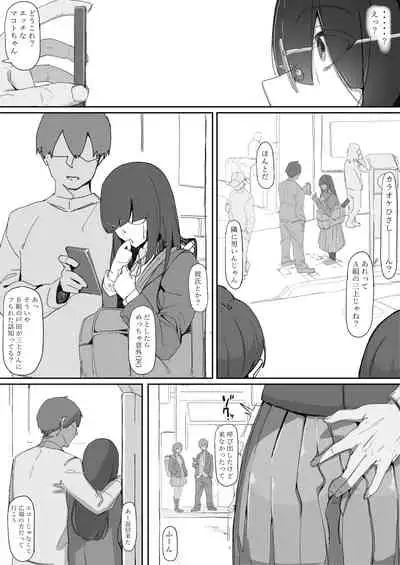 Saimin o... 3