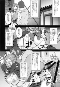(C87) [Bakunyu Fullnerson (Kokuryuugan)] Ecstasy Onsen (Gundam Build Fighters Try)