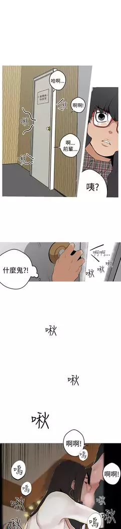 女神狩猎 第1~40話 中文 Rsiky