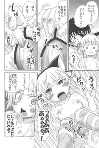 (SC47) [Yuzuriha (Neko Sensei)] Micchan ga Are (Mitsudomoe)