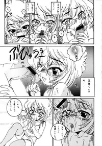 (C64) [Joshinzoku (Wanyanaguda)] Manga Sangyou Haikibutsu 07 (Detective Conan)