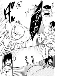 [Maccyo.] Isekai de Manabu Tanoshii Harlem no Tsukurikata. Ch.1-4