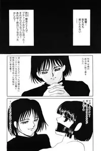 [Umino Yayoi] Gravy