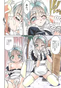 [Rokujou Mugi] Hime Kuri Mekuri