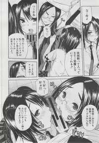 COMIC MUJIN 2013-03